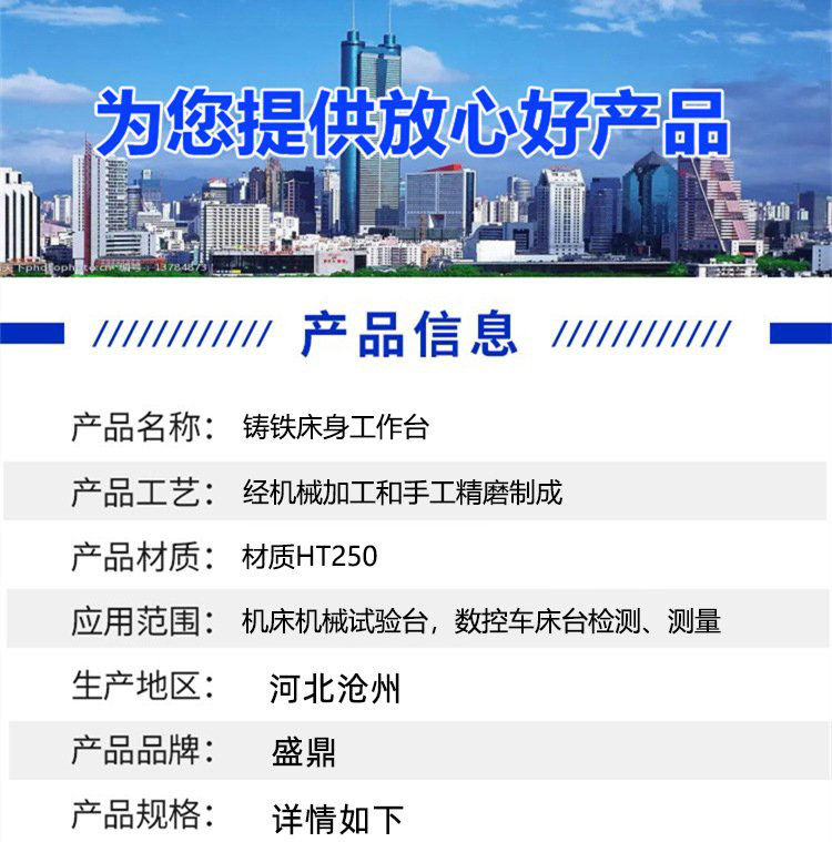 鑄鐵床身工作臺(tái)，異型鑄鐵件