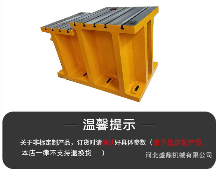 鑄鐵床身工作臺(tái)，異型鑄鐵件