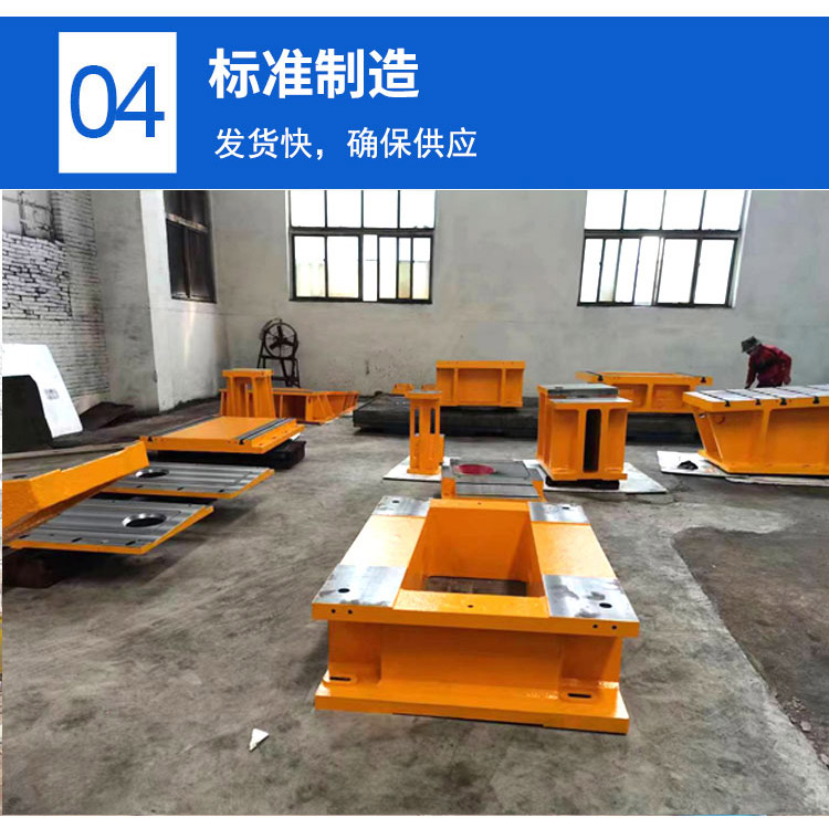 鑄鐵床身工作臺(tái)，異型鑄鐵件