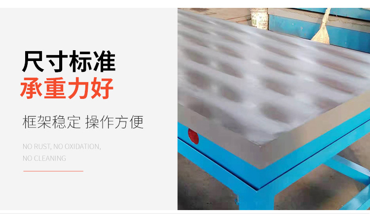 數(shù)控鏜銑床平臺，數(shù)控鏜銑床工作臺